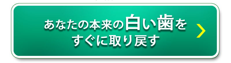 公式サイトはこちら