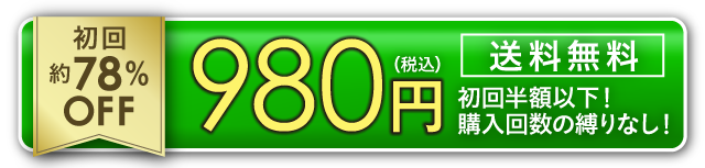 公式サイトはこちら